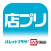 半糖次元vlog破解版免费版正式版